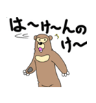 くまったくまたち 6（個別スタンプ：34）