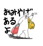 くまったくまたち 6（個別スタンプ：39）