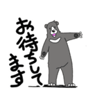 くまったくまたち 6（個別スタンプ：40）