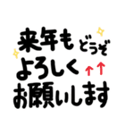 12干支/正月/New Year（個別スタンプ：15）