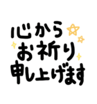 12干支/正月/New Year（個別スタンプ：19）