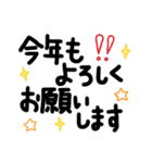 12干支/正月/New Year（個別スタンプ：29）