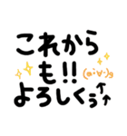 12干支/正月/New Year（個別スタンプ：32）