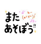 12干支/正月/New Year（個別スタンプ：34）