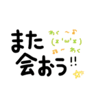 12干支/正月/New Year（個別スタンプ：35）