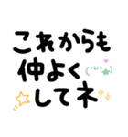 12干支/正月/New Year（個別スタンプ：36）