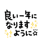 12干支/正月/New Year（個別スタンプ：37）