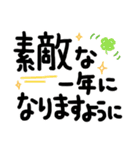 12干支/正月/New Year（個別スタンプ：39）