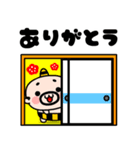 【飛び出す】おやじ君あけおめ年賀（個別スタンプ：19）