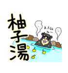 くまったくまたち年末年始2025（個別スタンプ：1）