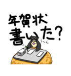 くまったくまたち年末年始2025（個別スタンプ：4）