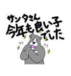 くまったくまたち年末年始2025（個別スタンプ：7）