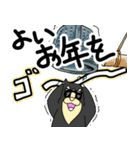 くまったくまたち年末年始2025（個別スタンプ：16）