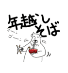 くまったくまたち年末年始2025（個別スタンプ：17）