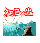 くまったくまたち年末年始2025（個別スタンプ：18）