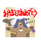 くまったくまたち年末年始2025（個別スタンプ：22）