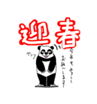くまったくまたち年末年始2025（個別スタンプ：26）