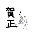くまったくまたち年末年始2025（個別スタンプ：27）