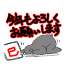 くまったくまたち年末年始2025（個別スタンプ：28）