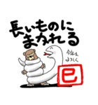 くまったくまたち年末年始2025（個別スタンプ：29）