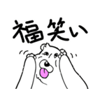くまったくまたち年末年始2025（個別スタンプ：31）