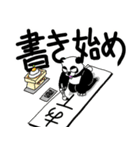 くまったくまたち年末年始2025（個別スタンプ：32）
