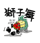 くまったくまたち年末年始2025（個別スタンプ：33）