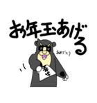 くまったくまたち年末年始2025（個別スタンプ：35）