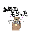 くまったくまたち年末年始2025（個別スタンプ：36）