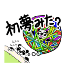 くまったくまたち年末年始2025（個別スタンプ：37）