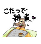 くまったくまたち年末年始2025（個別スタンプ：38）