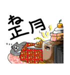 くまったくまたち年末年始2025（個別スタンプ：39）
