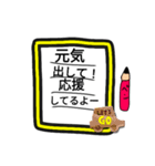 手作りスタンプまるで書き置きメモ？（個別スタンプ：1）