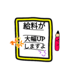 手作りスタンプまるで書き置きメモ？（個別スタンプ：4）