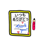 手作りスタンプまるで書き置きメモ？（個別スタンプ：11）