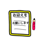 手作りスタンプまるで書き置きメモ？（個別スタンプ：12）