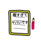 手作りスタンプまるで書き置きメモ？（個別スタンプ：14）