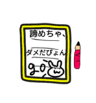 手作りスタンプまるで書き置きメモ？（個別スタンプ：16）