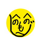 7さい＆おとなたち（個別スタンプ：8）