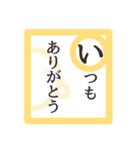 【かるたで一言・上】お菓子なおばけ（個別スタンプ：2）