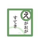 【かるたで一言・上】お菓子なおばけ（個別スタンプ：4）