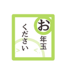 【かるたで一言・上】お菓子なおばけ（個別スタンプ：5）