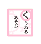 【かるたで一言・上】お菓子なおばけ（個別スタンプ：8）