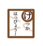 【かるたで一言・上】お菓子なおばけ（個別スタンプ：9）