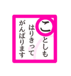 【かるたで一言・上】お菓子なおばけ（個別スタンプ：10）