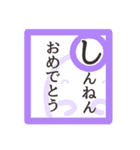 【かるたで一言・上】お菓子なおばけ（個別スタンプ：12）