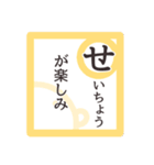 【かるたで一言・上】お菓子なおばけ（個別スタンプ：14）