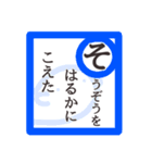 【かるたで一言・上】お菓子なおばけ（個別スタンプ：15）