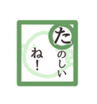 【かるたで一言・上】お菓子なおばけ（個別スタンプ：16）