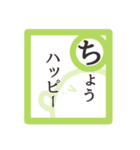 【かるたで一言・上】お菓子なおばけ（個別スタンプ：17）